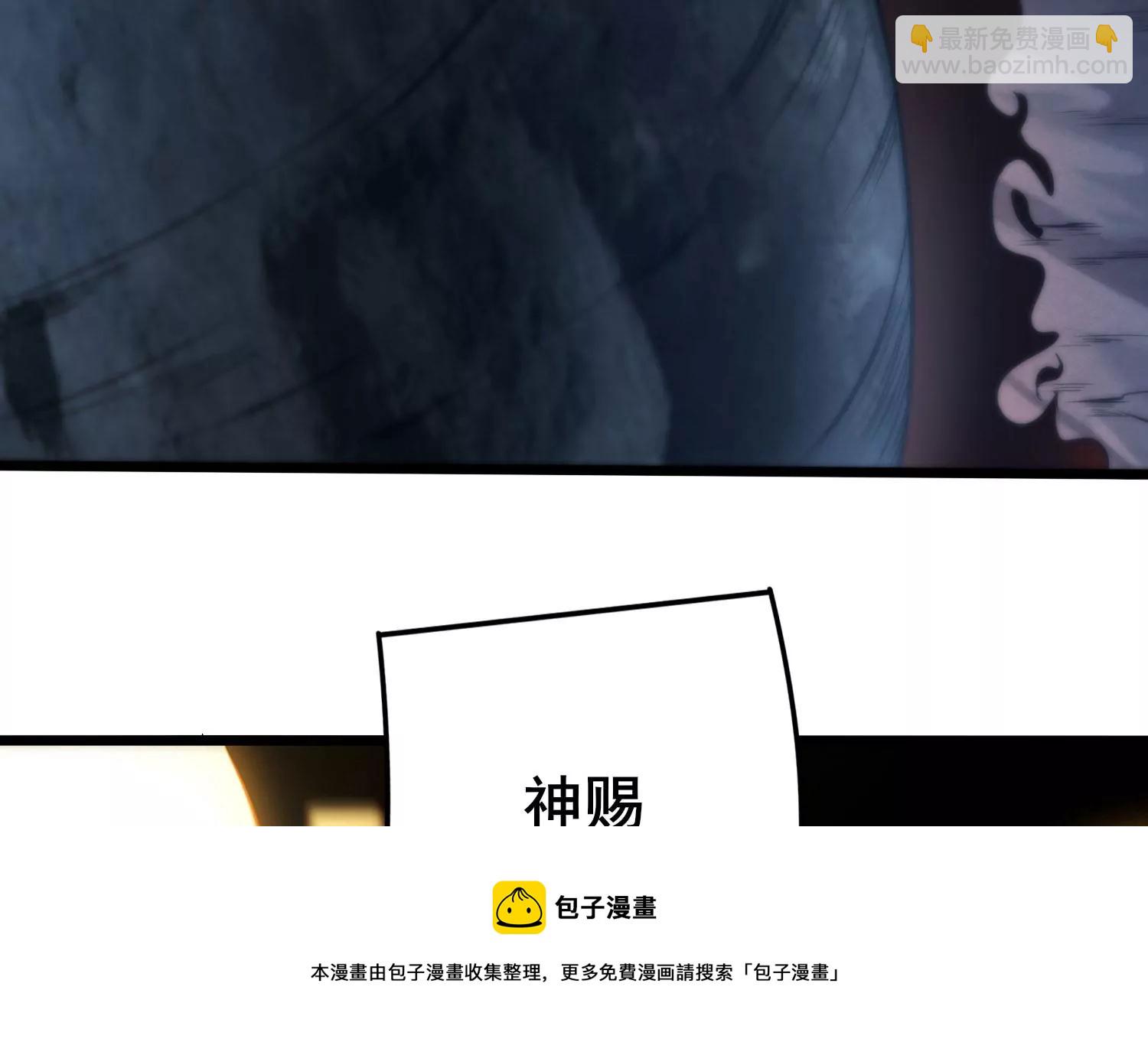 第2话 无双珠(1/2)-第4话