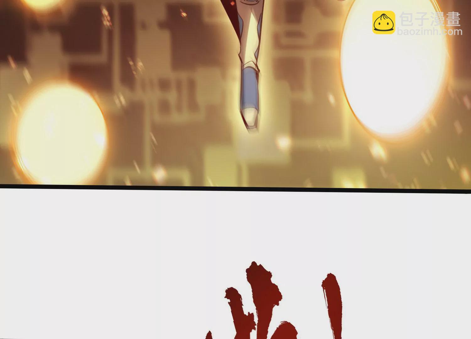 第2话 无双珠(1/2)-第4话