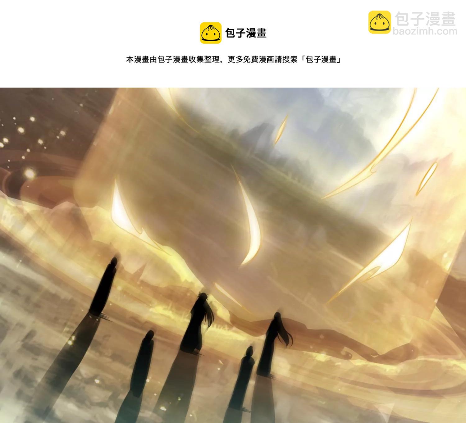 第2话 无双珠(1/2)-第4话