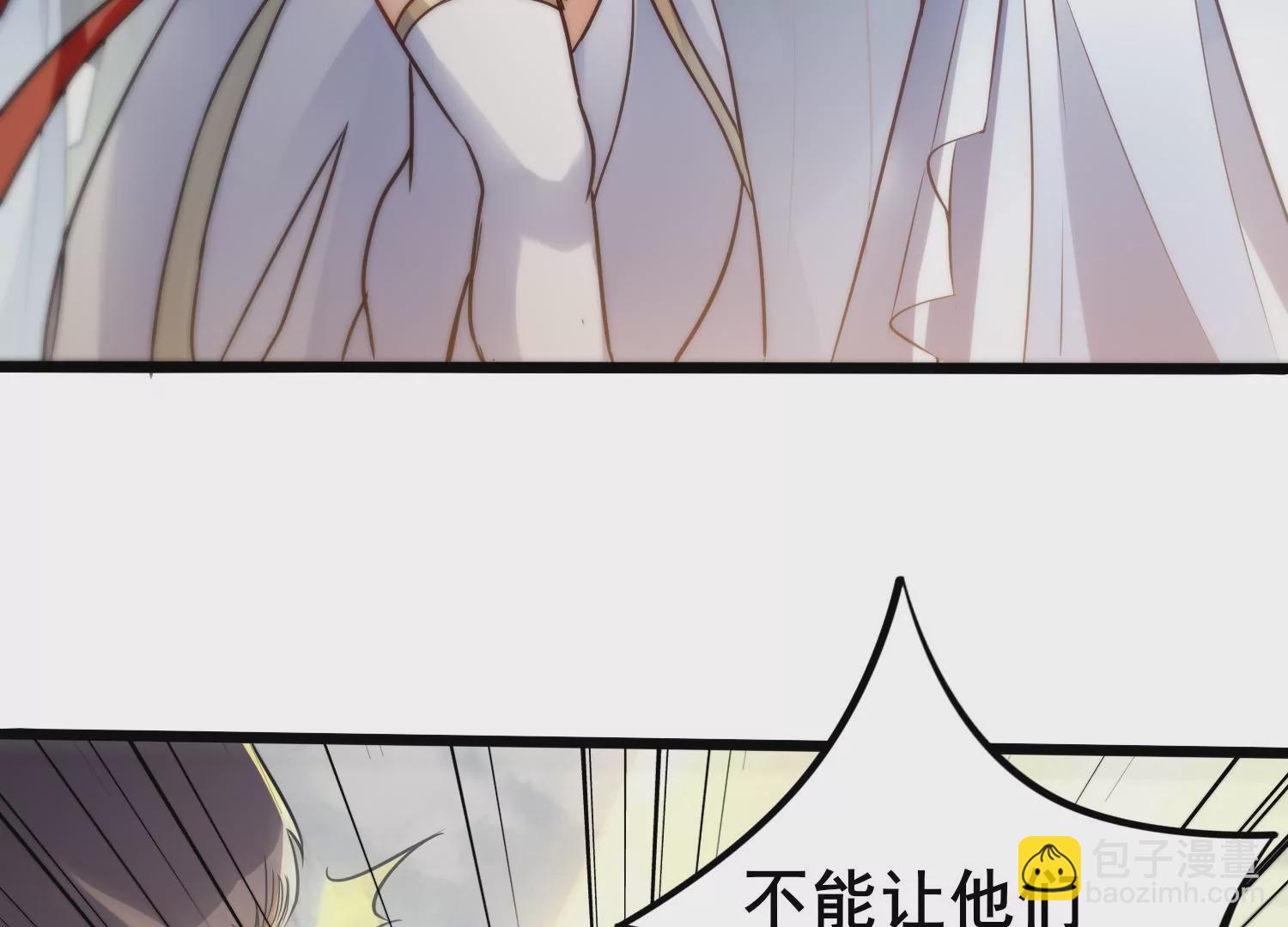 第2话 无双珠(1/2)-第4话