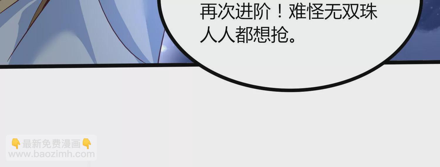 第20话 无双融合(1/3)-第22话