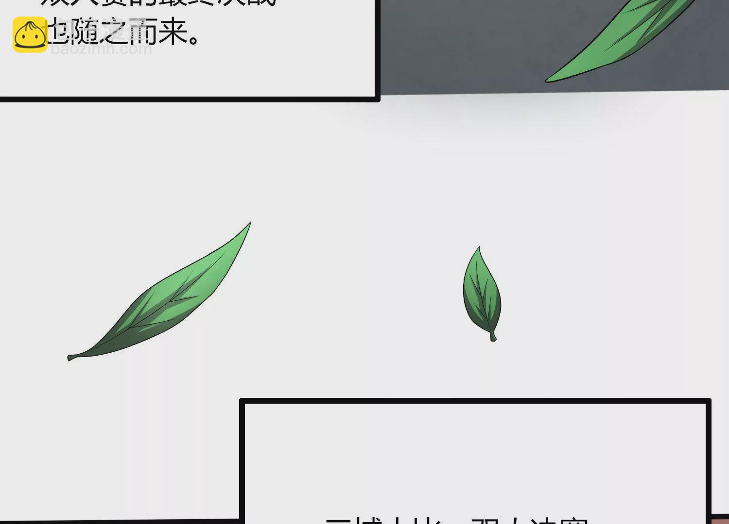 第22话 进军决赛(1/3)-第24话