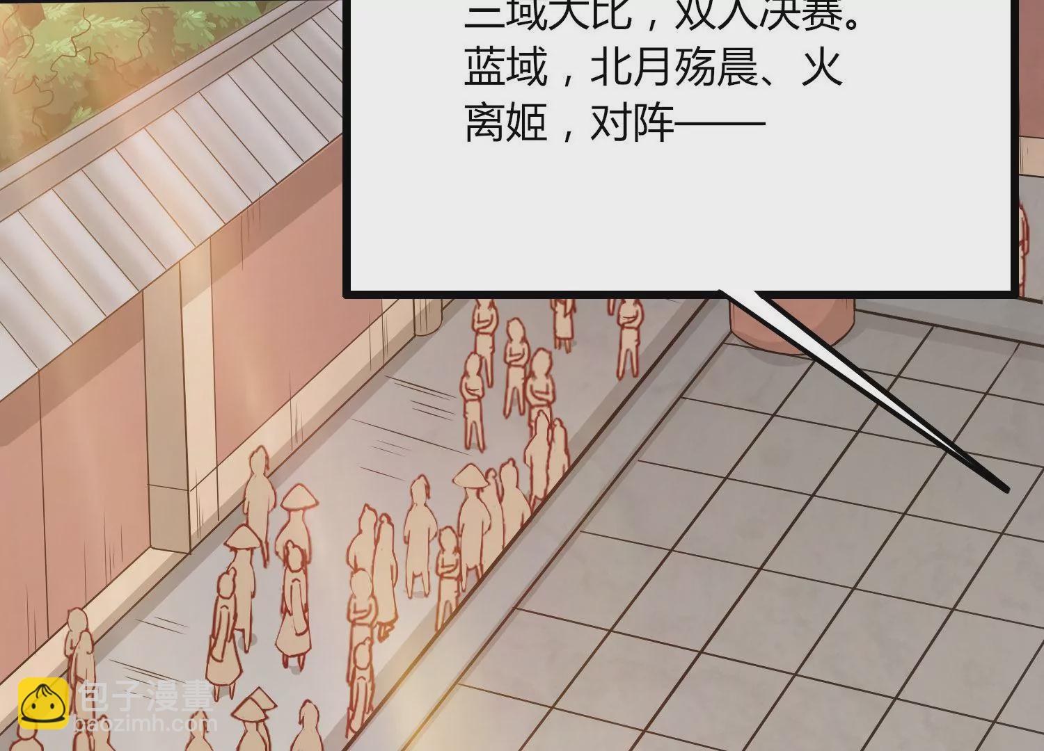第22话 进军决赛(1/3)-第24话