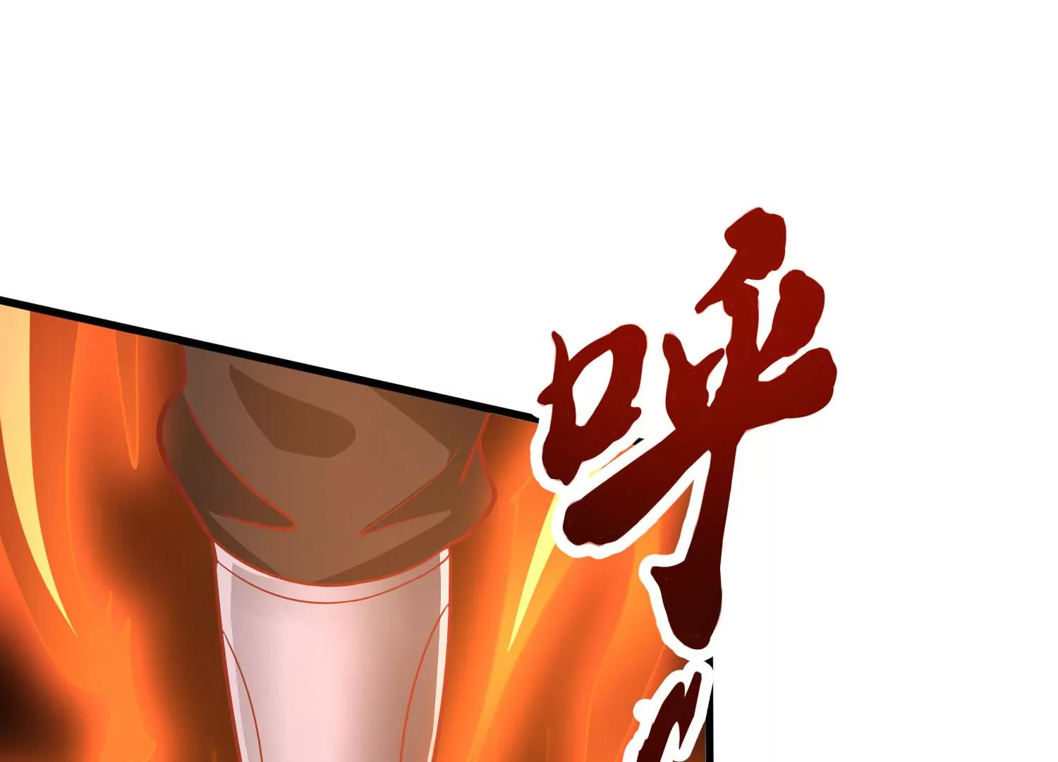 第24话 分光剑(1/3)-第26话
