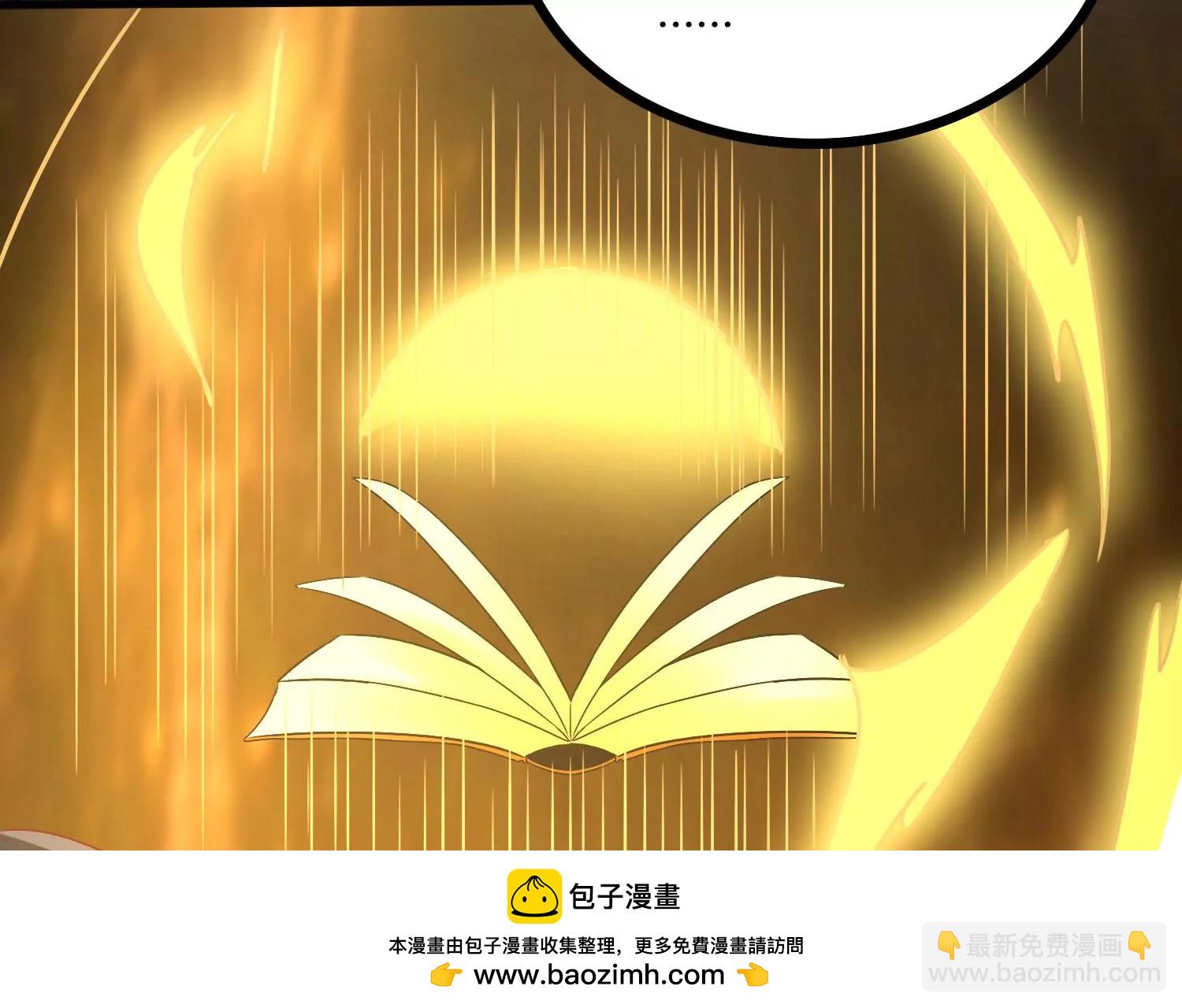 第24话 分光剑(1/3)-第26话