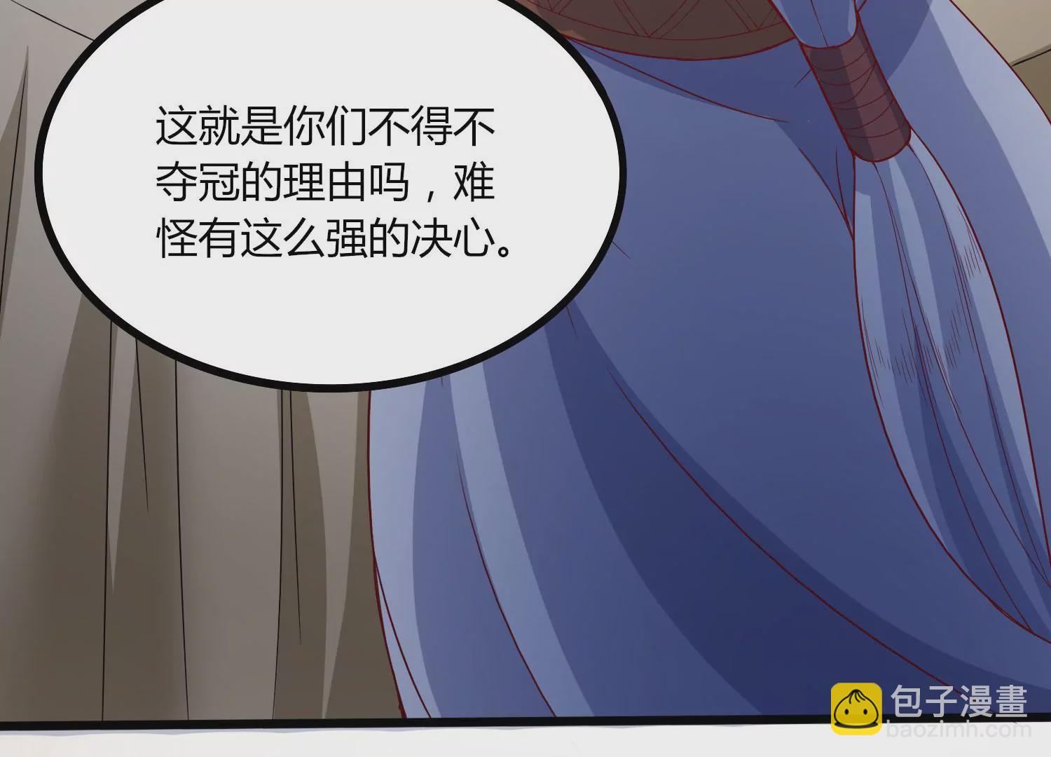 第28话 想不到吧(1/3)-第30话