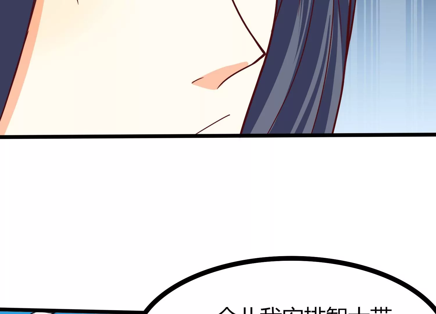 第30话 第六圣页(1/3)-第32话