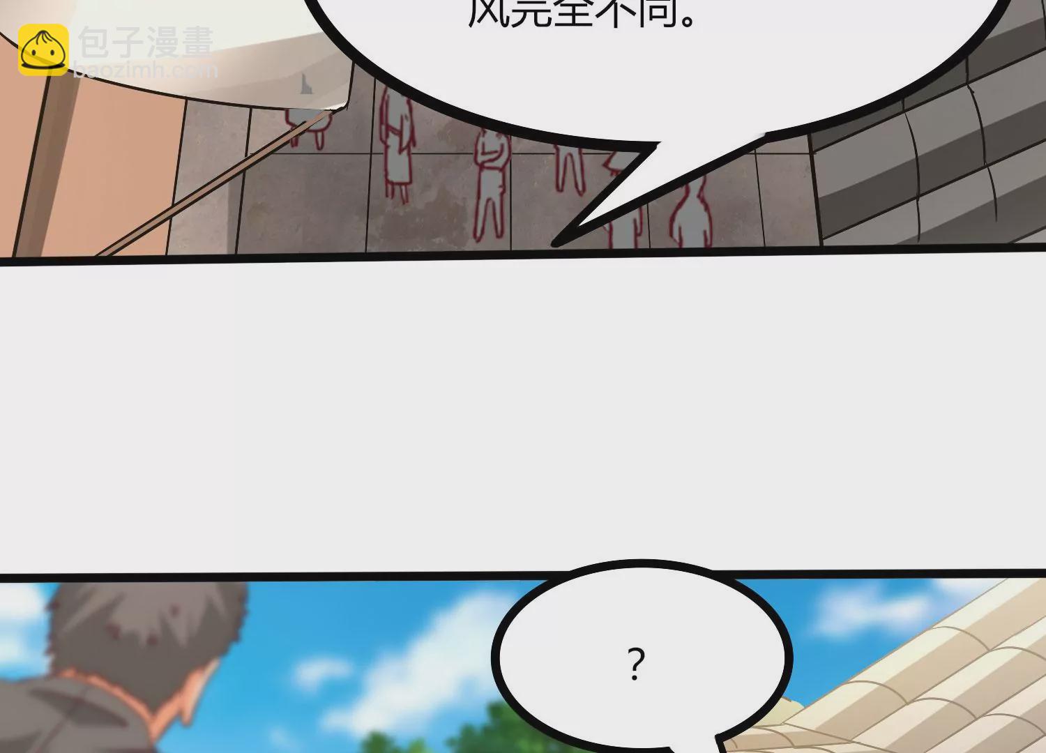 第30话 第六圣页(1/3)-第32话