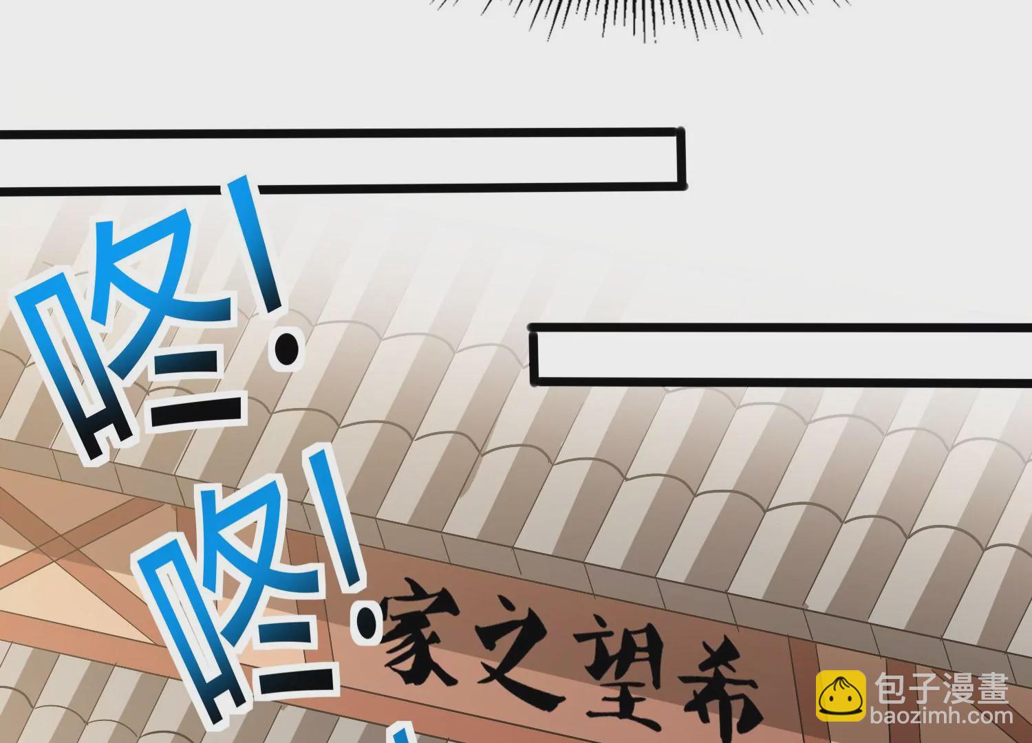 第30话 第六圣页(1/3)-第32话