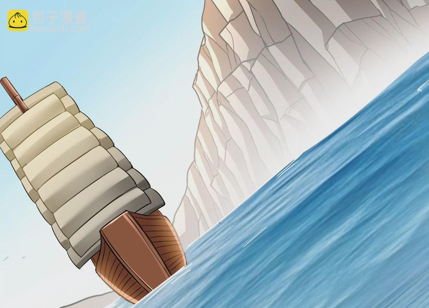 第30话 第六圣页(1/3)-第32话
