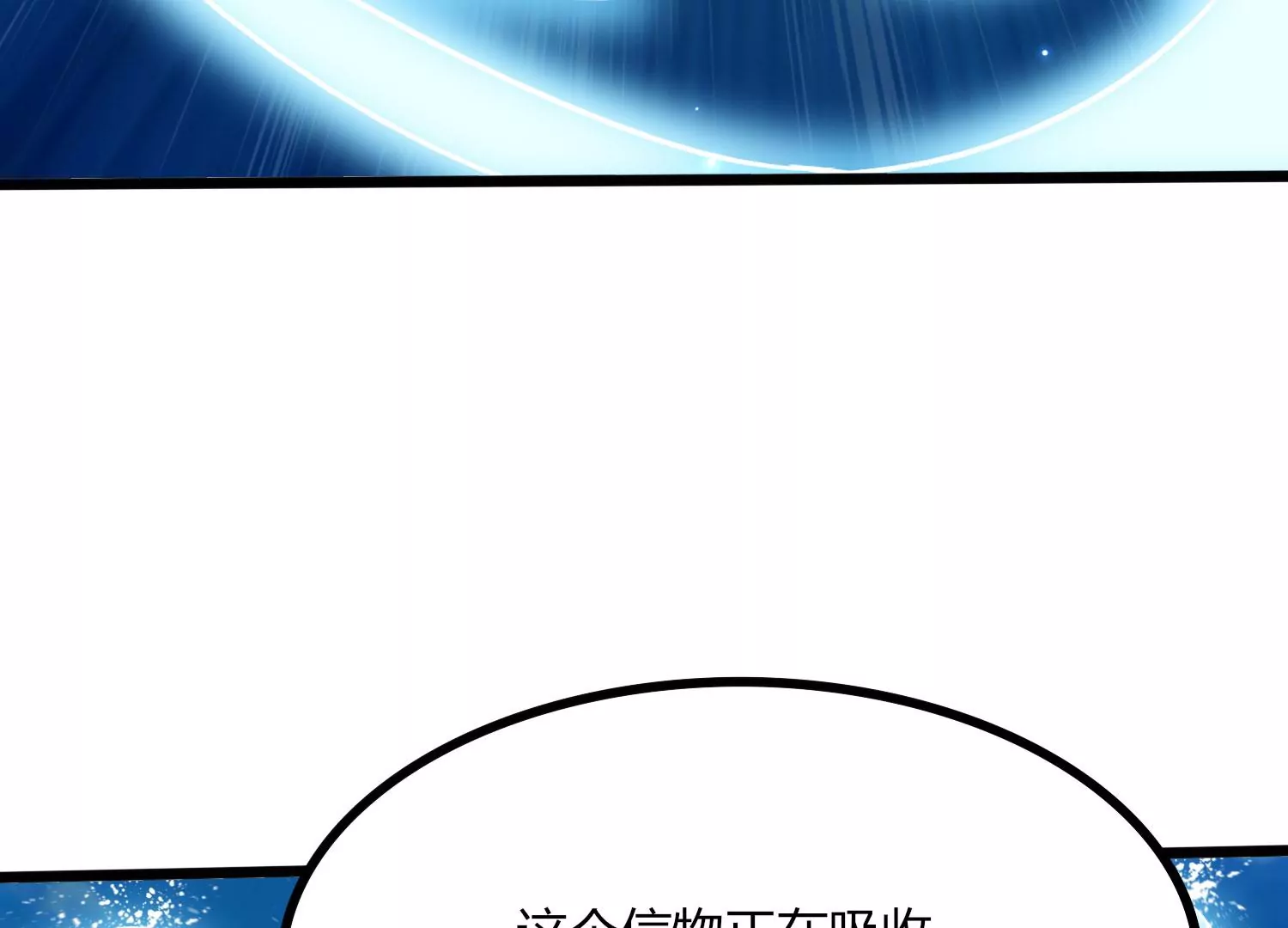 第32话 生命绿海(1/3)-第34话