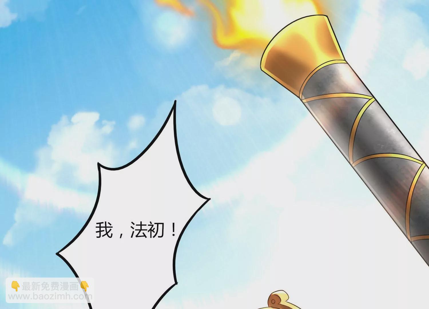 第32话 生命绿海(1/3)-第34话