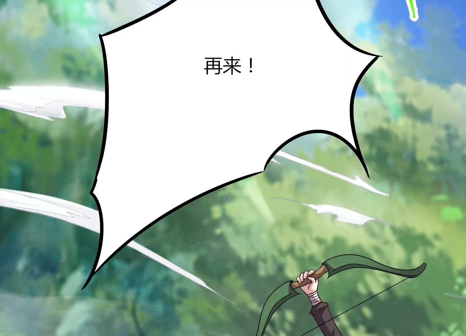 第34话 考验(1/3)-第36话