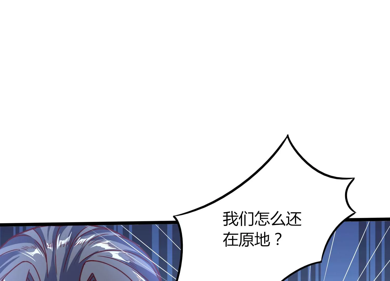 第38话 心脏(1/3)-第40话