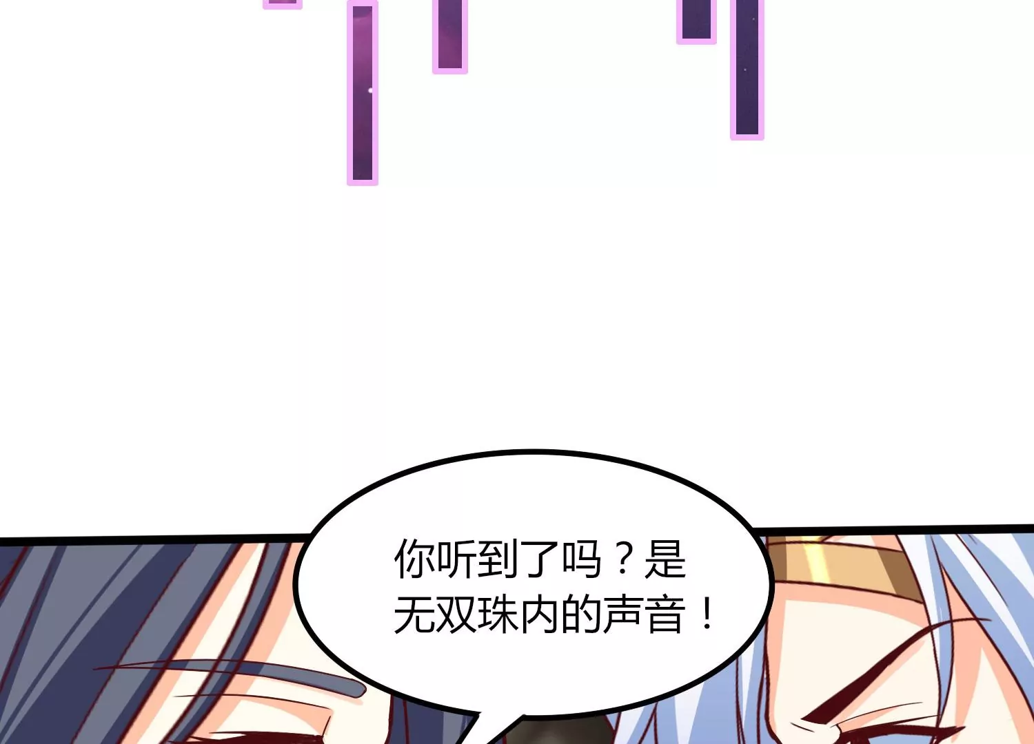 第38话 心脏(1/3)-第40话