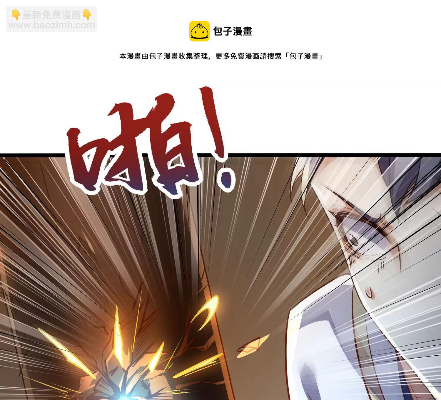 第4话 召唤(1/2)-第6话