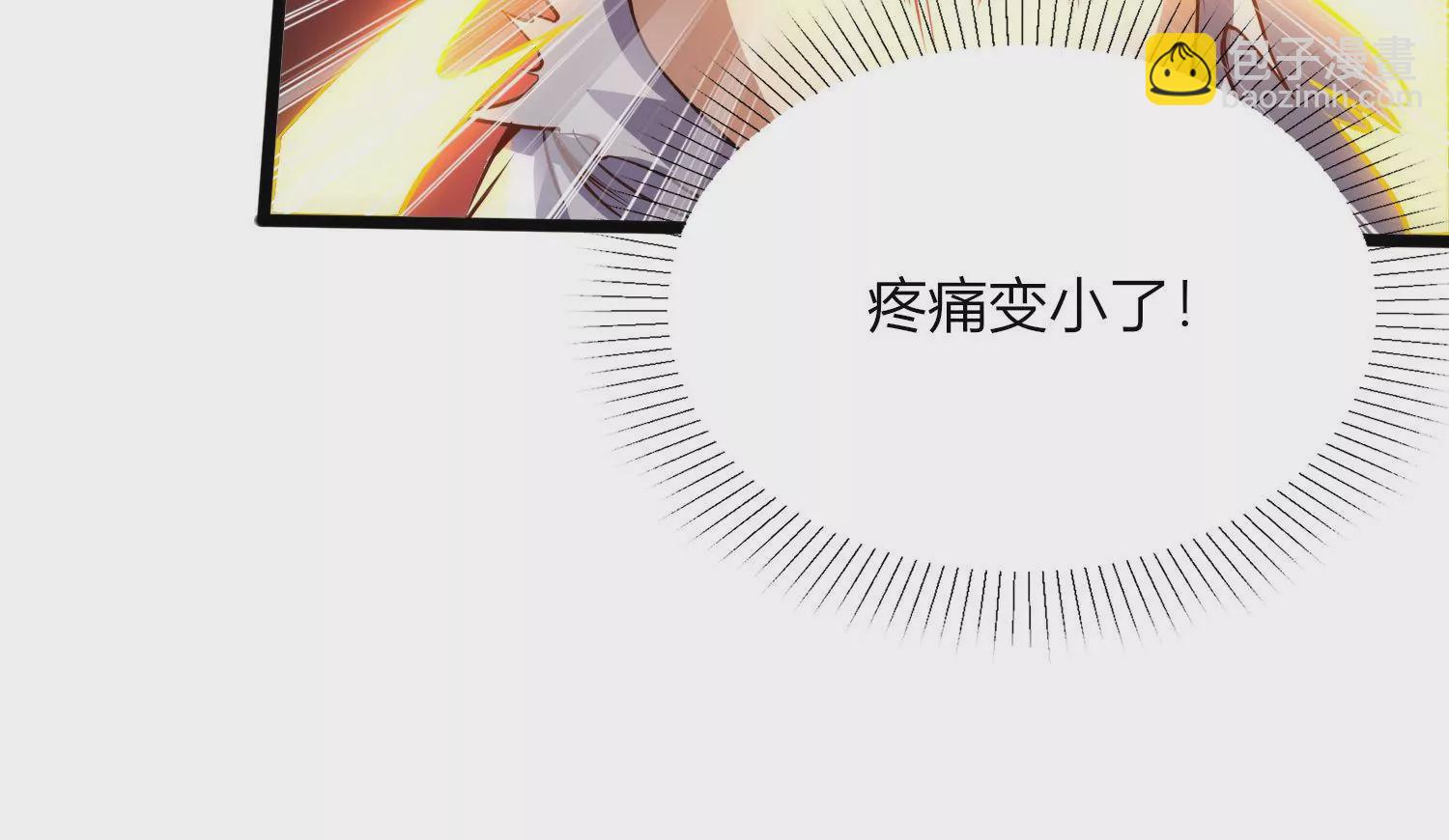 第4话 召唤(1/2)-第6话