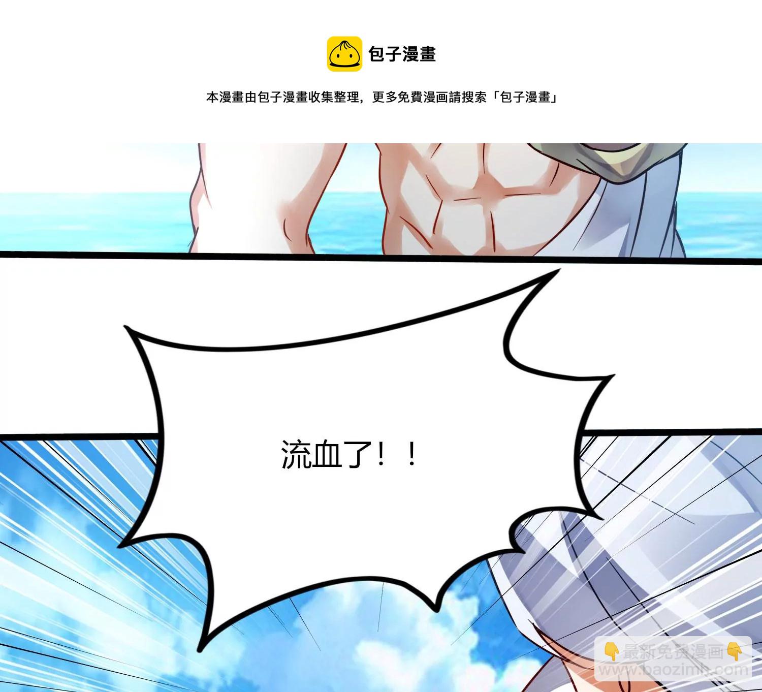 第4话 召唤(1/2)-第6话