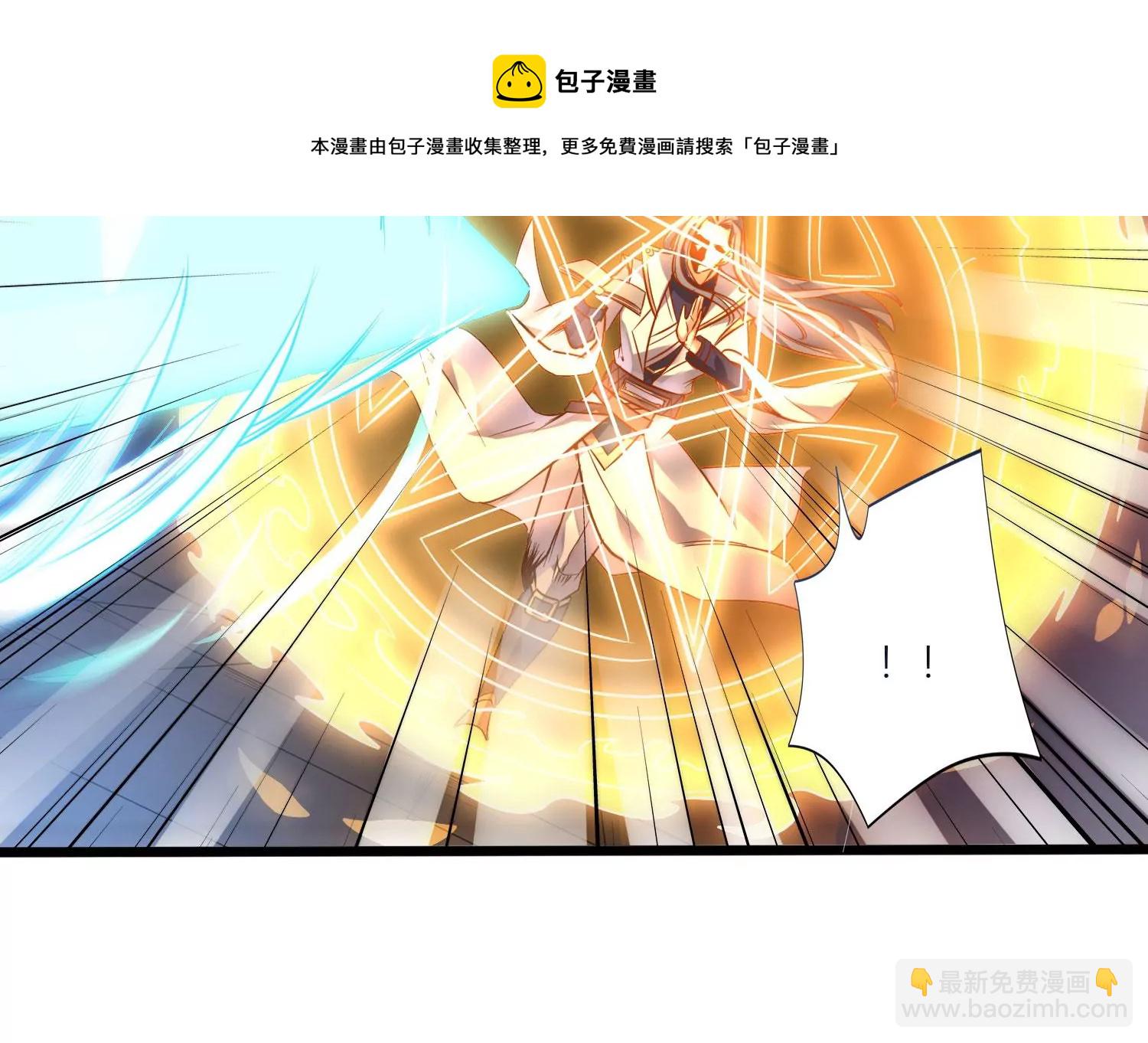 第4话 召唤(1/2)-第6话