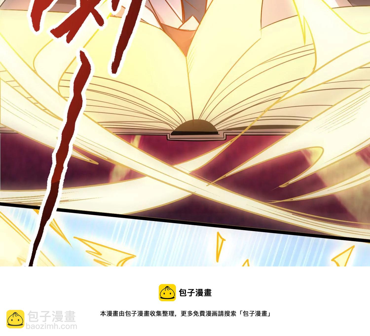 第4话 召唤(1/2)-第6话