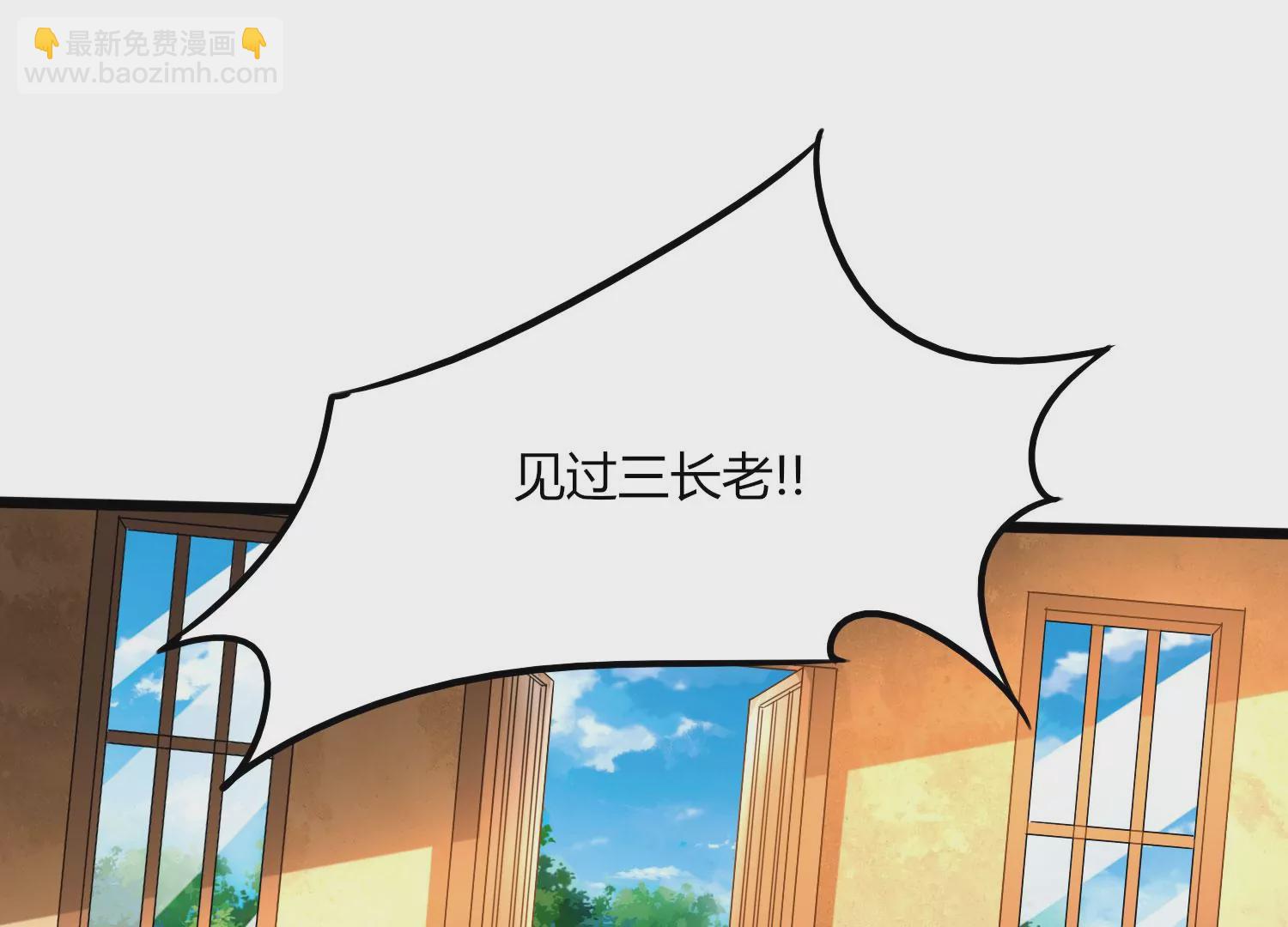 第40话 月神级(1/3)-第42话