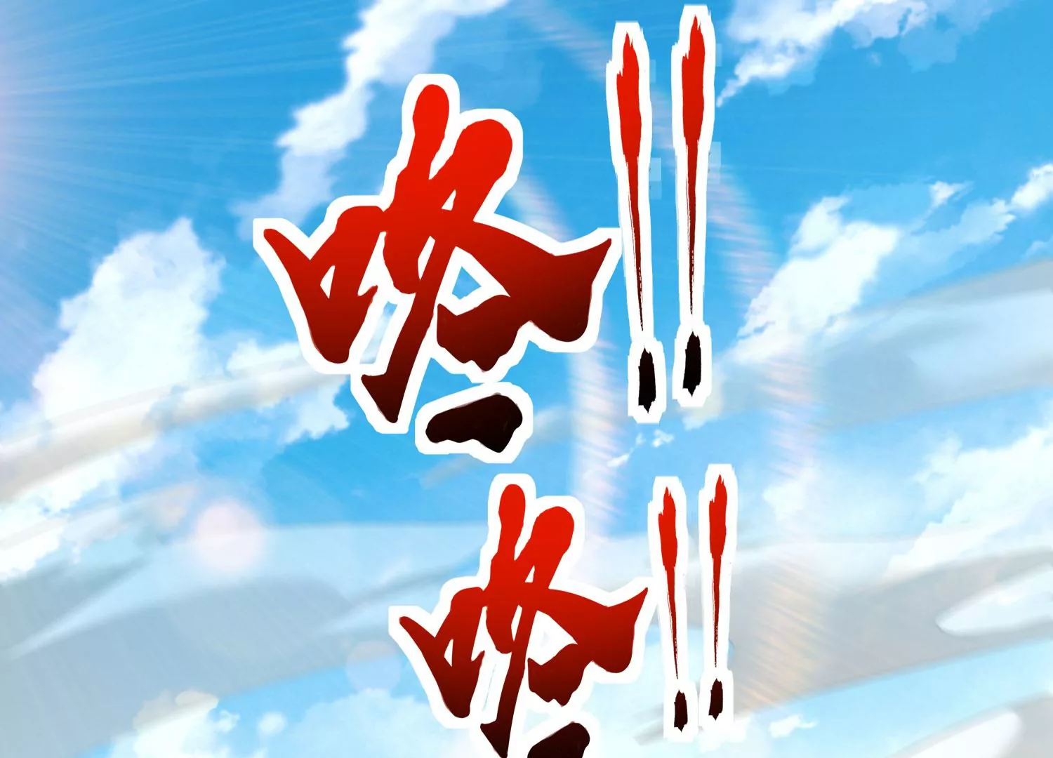 第40话 月神级(1/3)-第42话