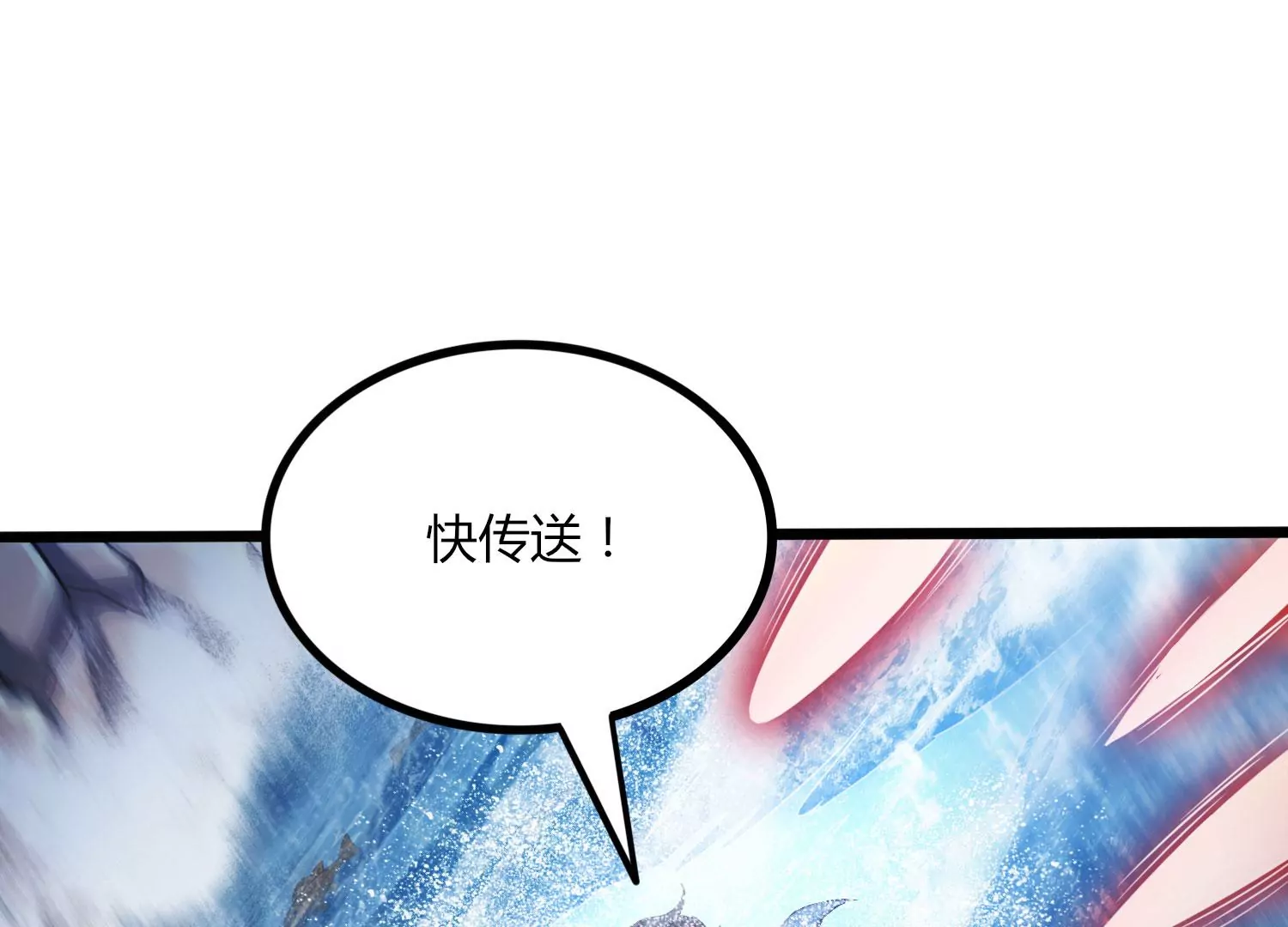 第42话 反击(1/2)-第44话