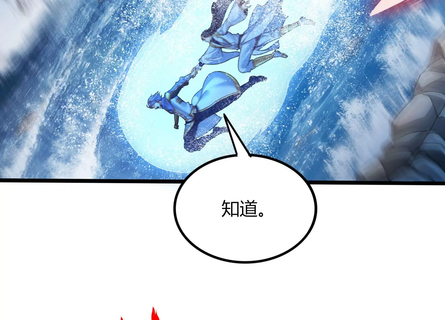 第42话 反击(1/2)-第44话