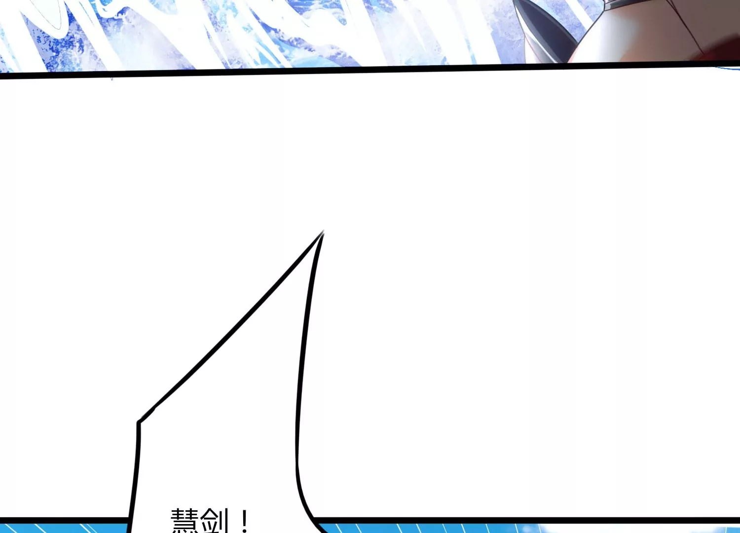 第42话 反击(1/2)-第44话