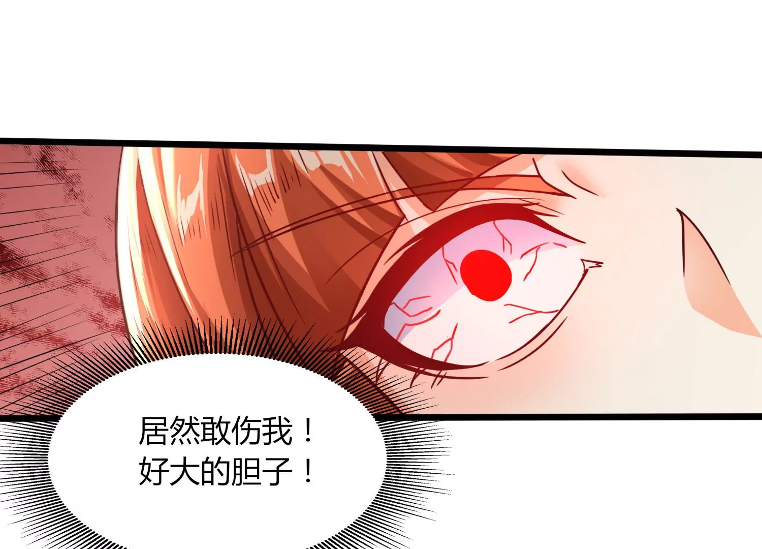 第42话 反击(1/2)-第44话