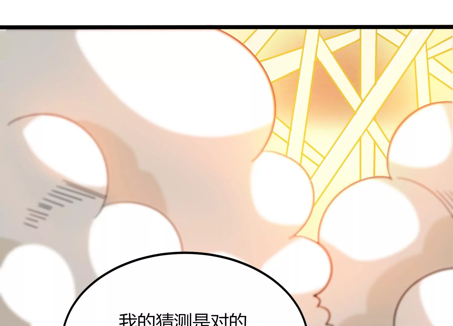 第42话 反击(1/2)-第44话