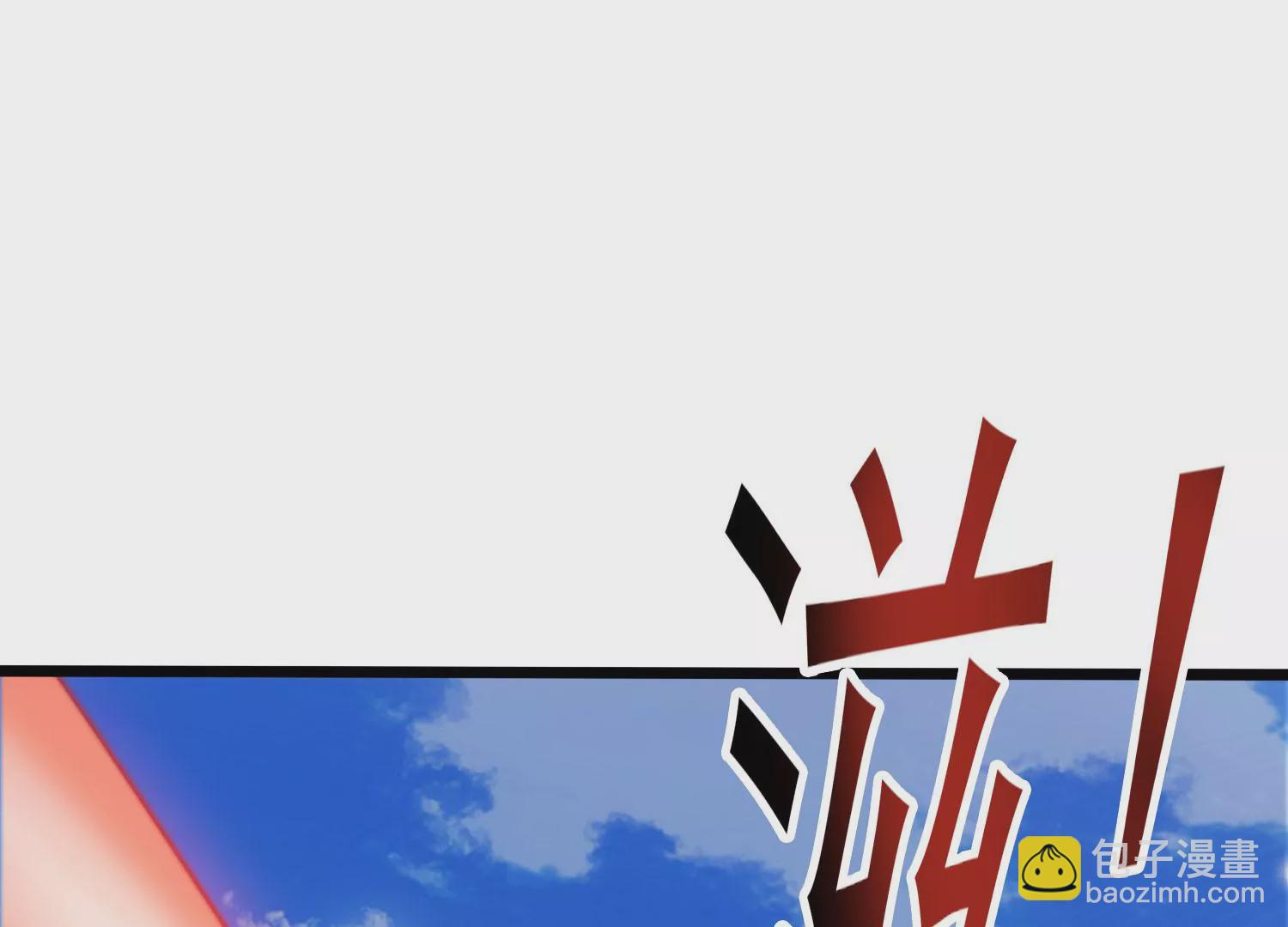 第44话 海巨帝(1/2)-第46话