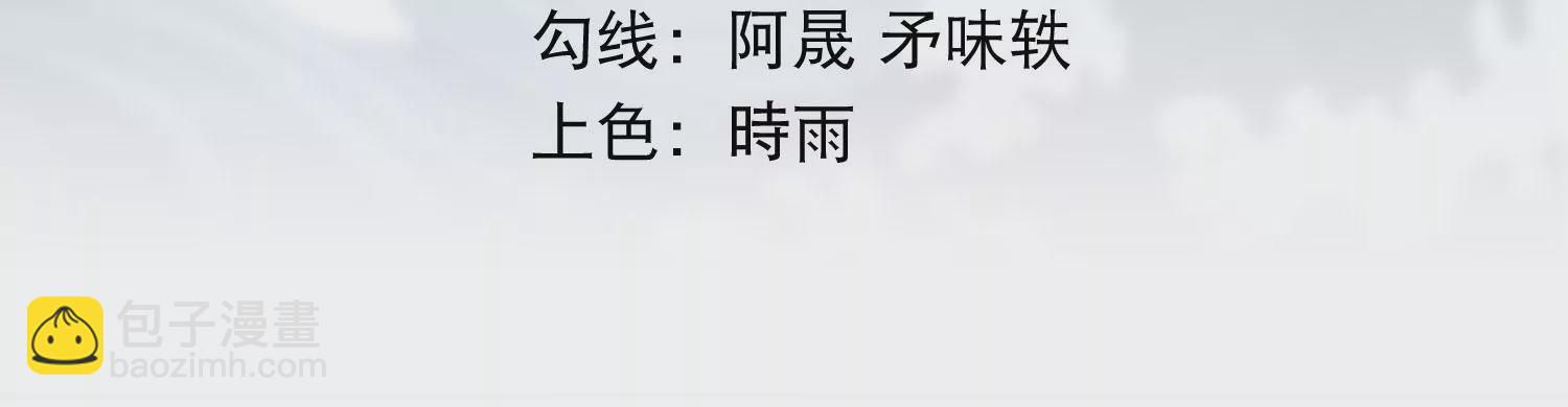 第44话 海巨帝(1/2)-第46话