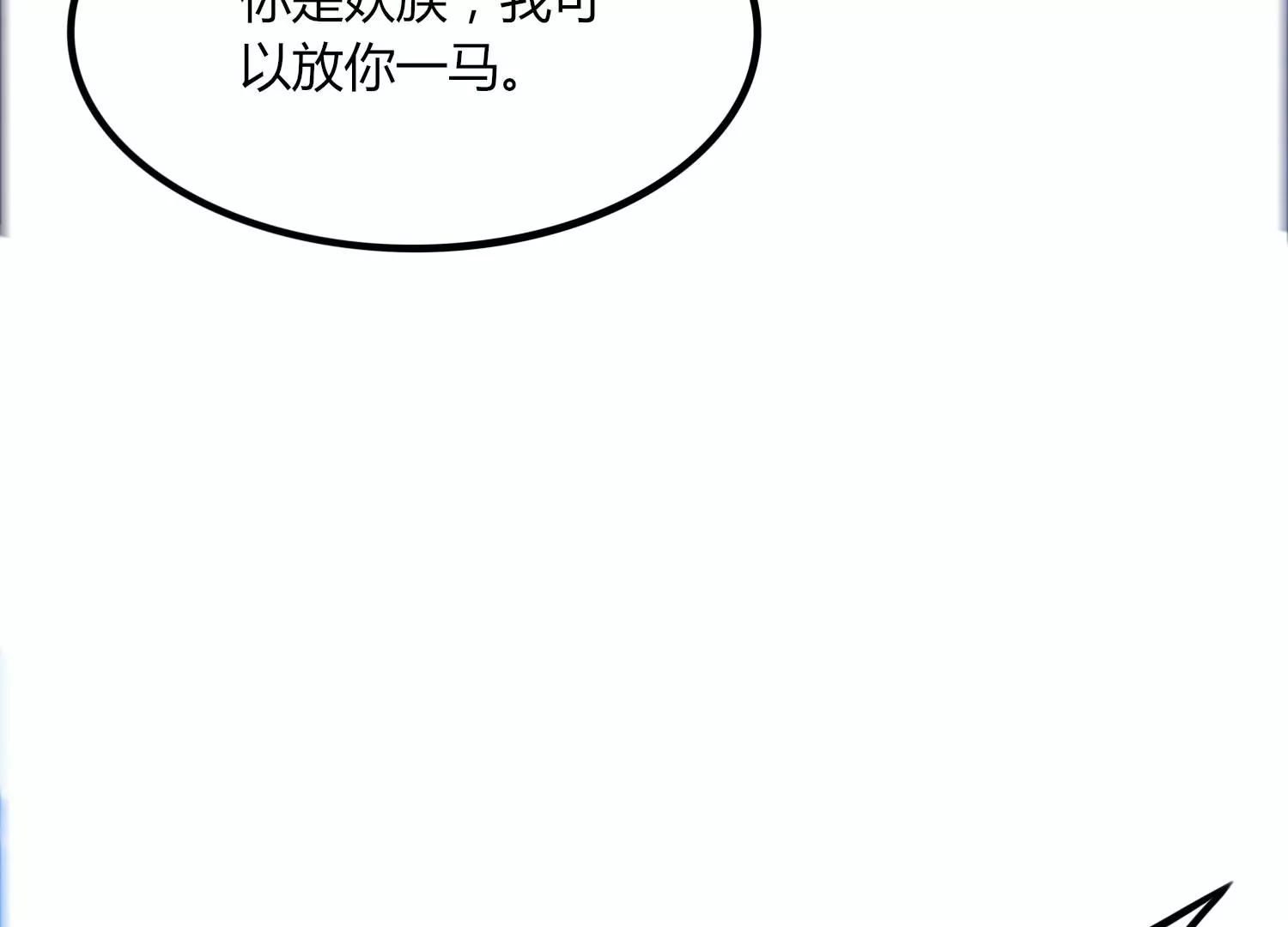 第44话 海巨帝(1/2)-第46话