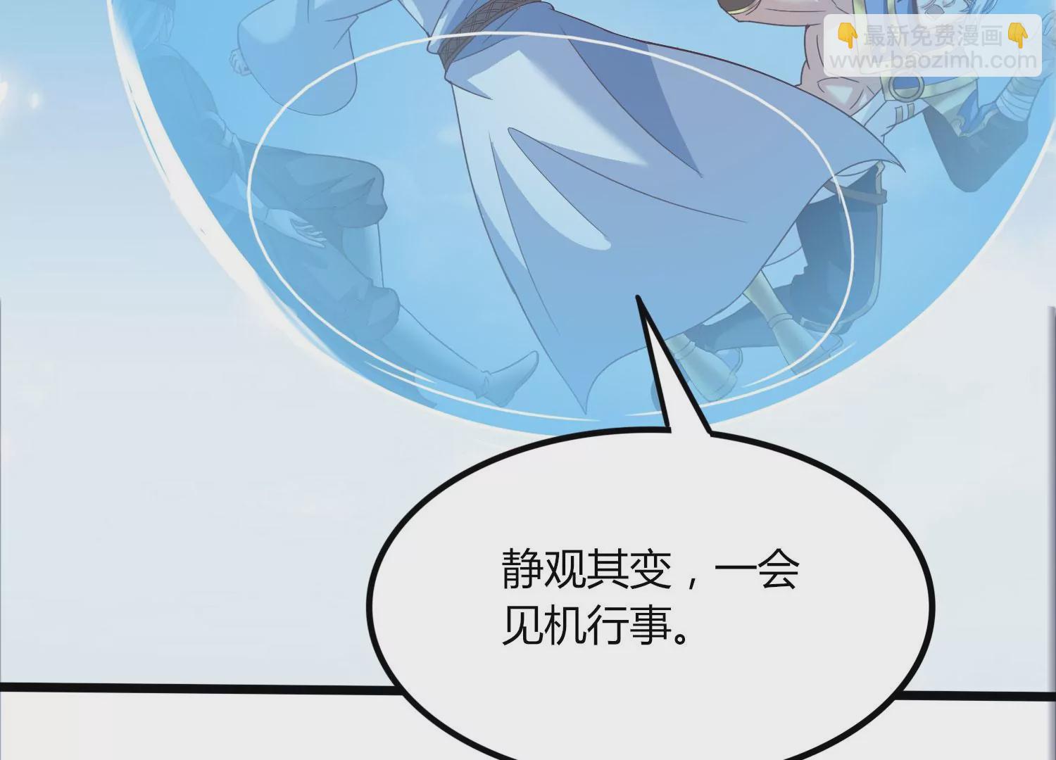 第44话 海巨帝(1/2)-第46话