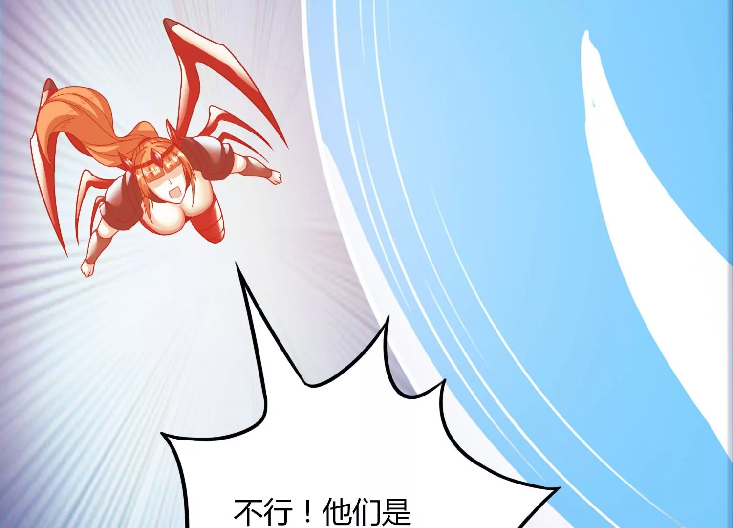第44话 海巨帝(1/2)-第46话