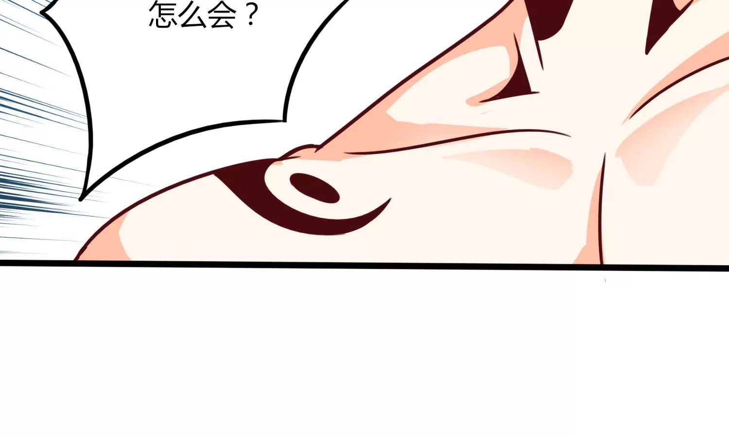 第46话 愤怒(1/2)-第48话