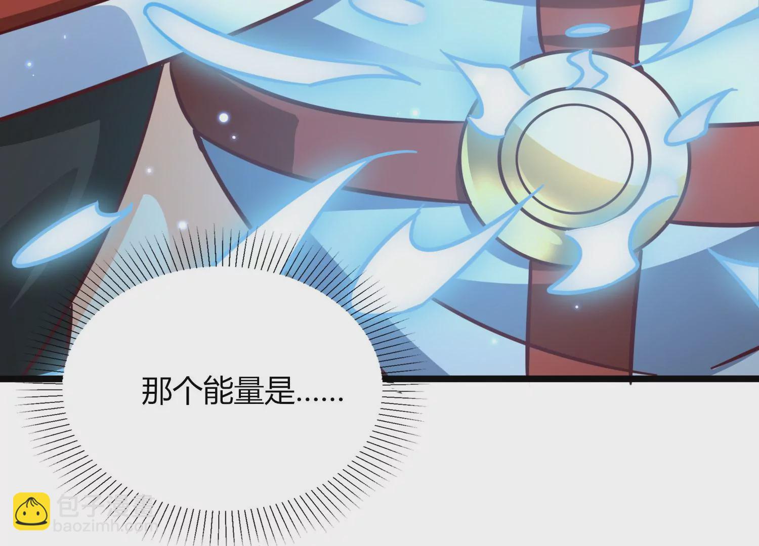 第48话 比武招亲？(1/2)-第50话