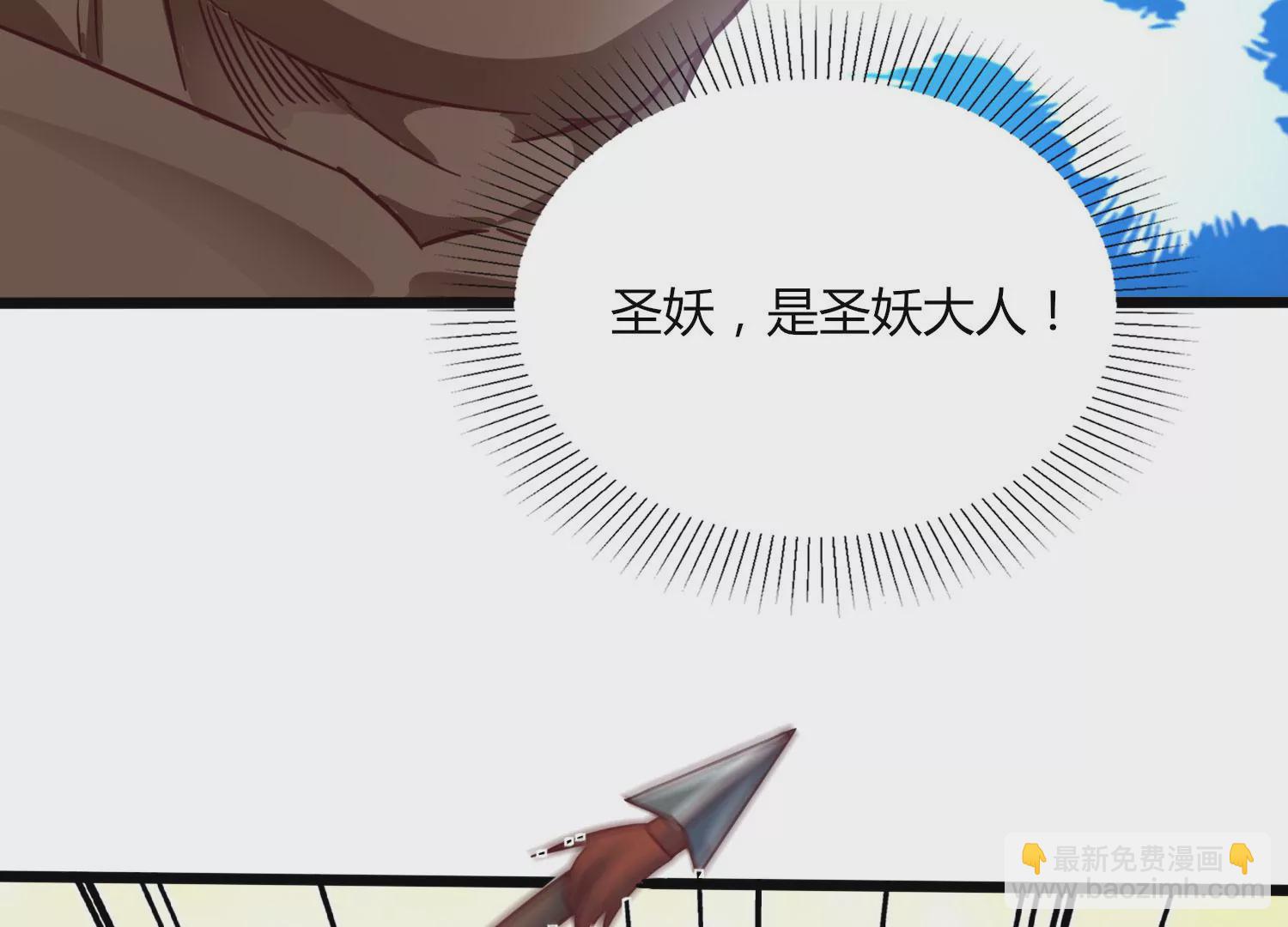 第48话 比武招亲？(1/2)-第50话