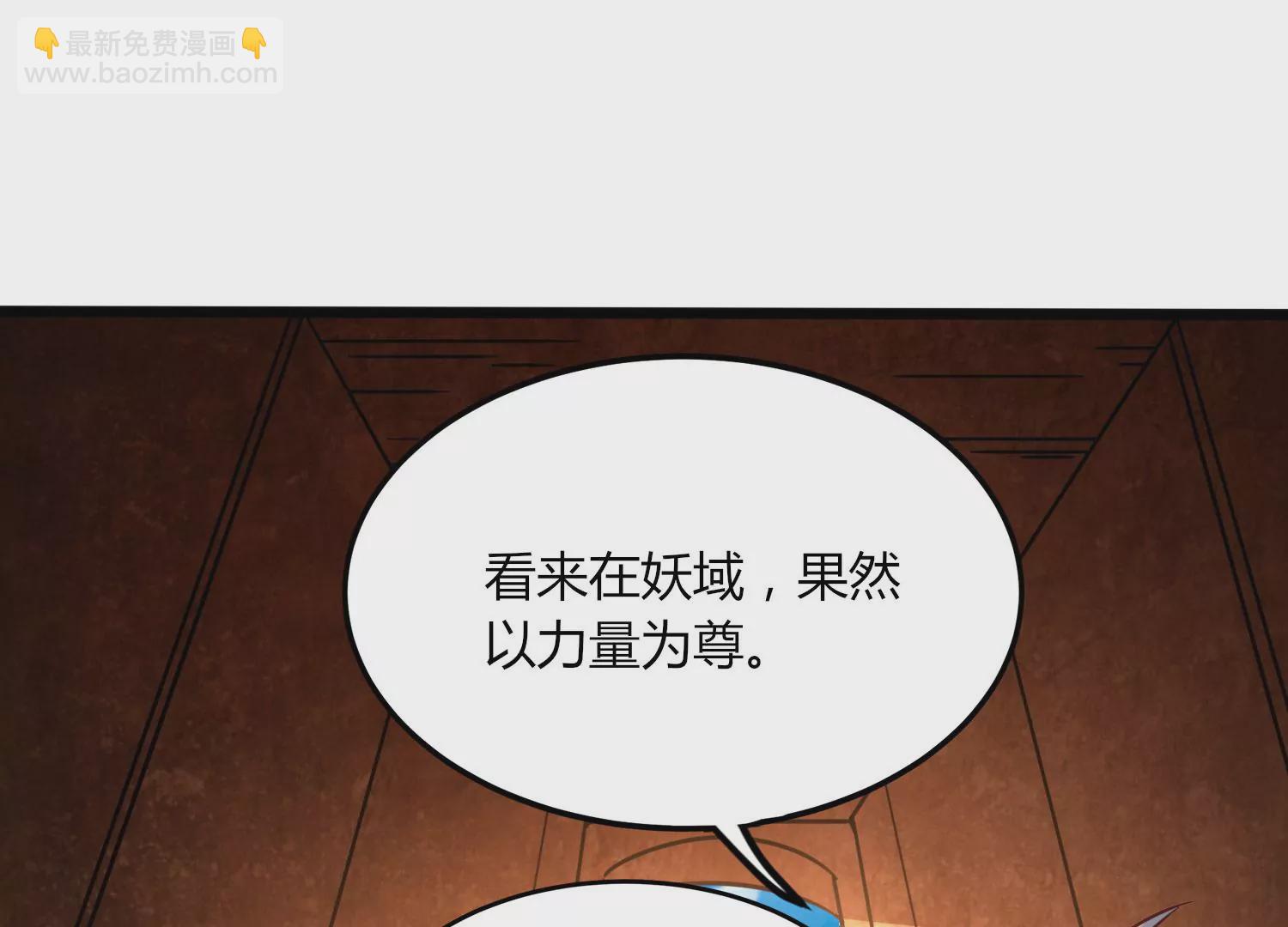 第48话 比武招亲？(1/2)-第50话