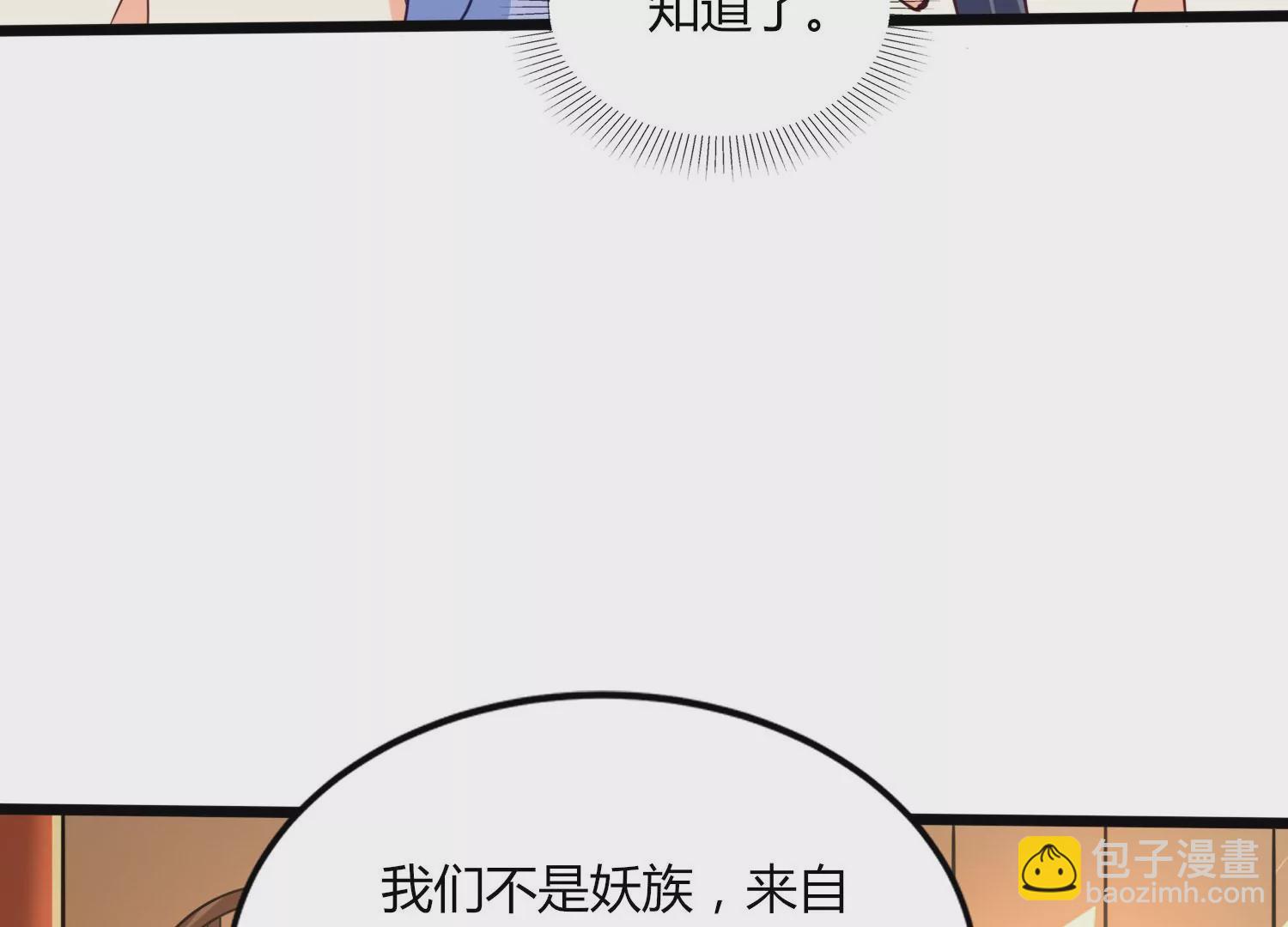 第48话 比武招亲？(1/2)-第50话