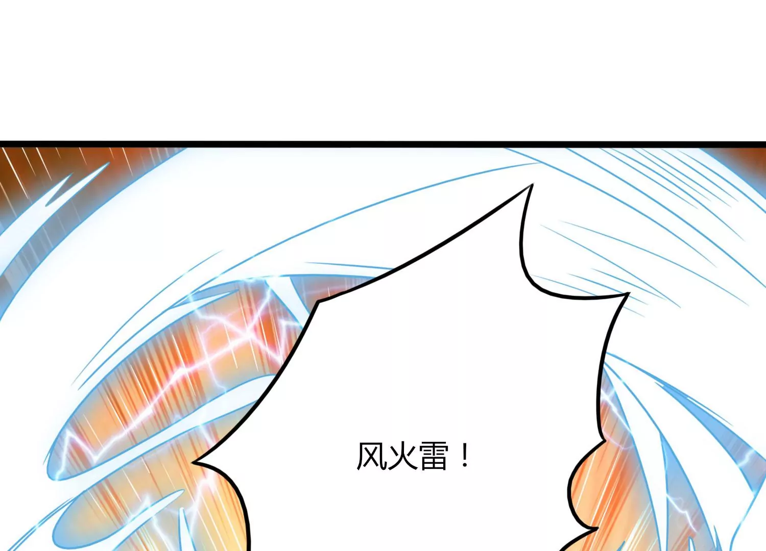 第50话 黄金爪狱(1/2)-第52话
