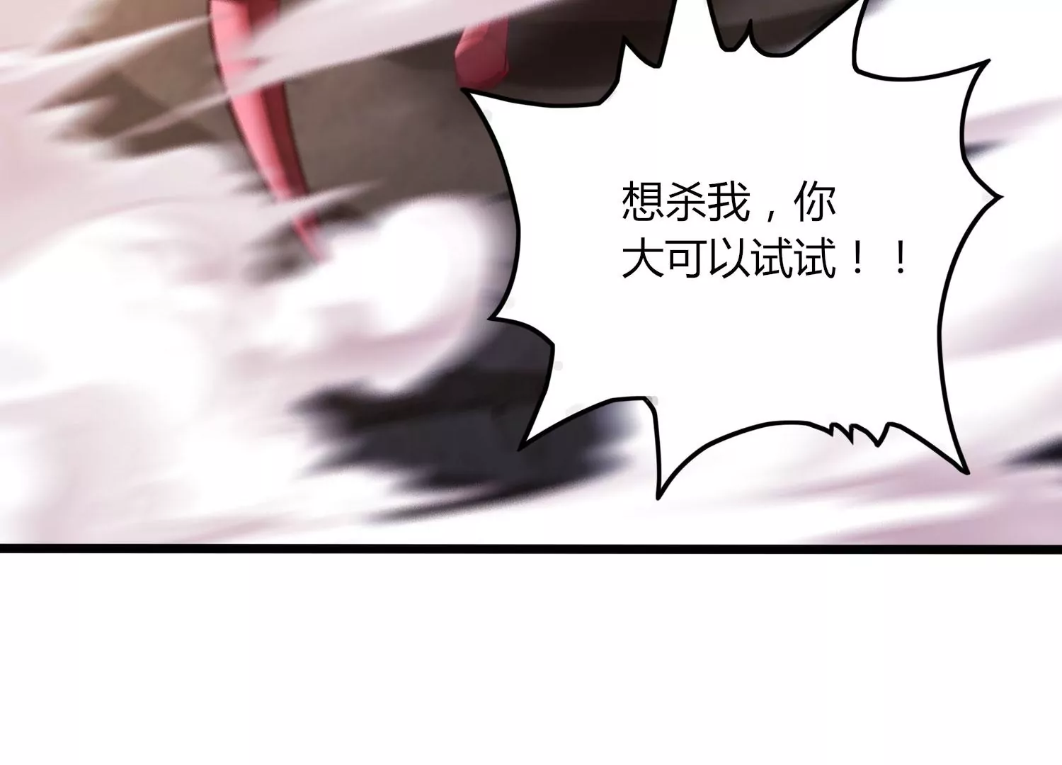 第52话 月神级对决(1/2)-第54话