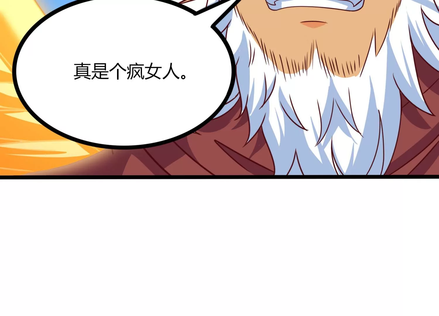 第52话 月神级对决(1/2)-第54话