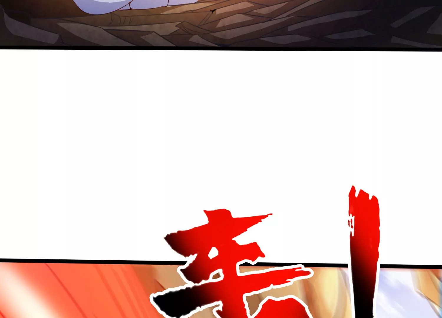第52话 月神级对决(1/2)-第54话