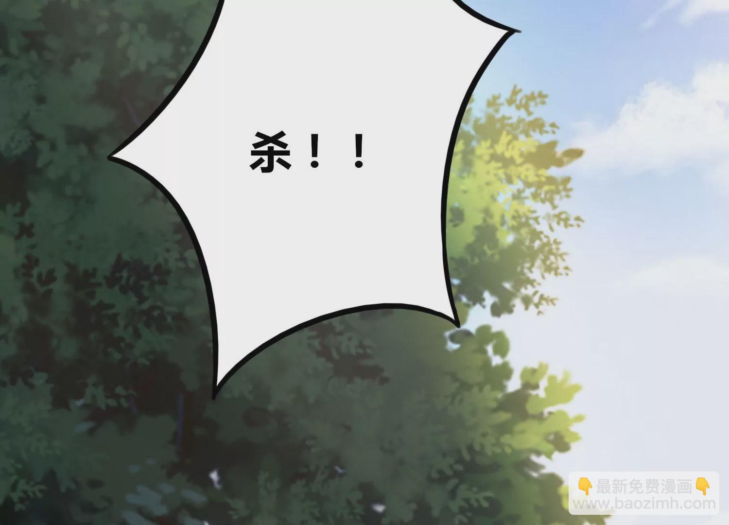 第54话 合作(1/2)-第56话