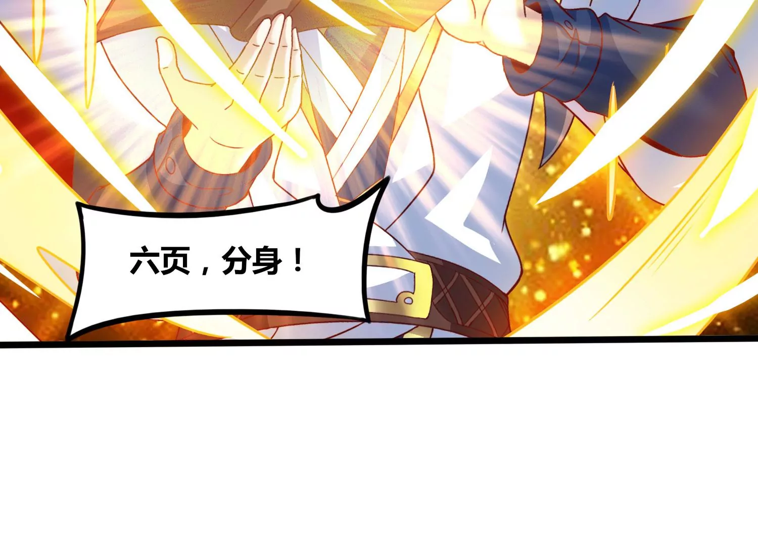 第54话 合作(1/2)-第56话