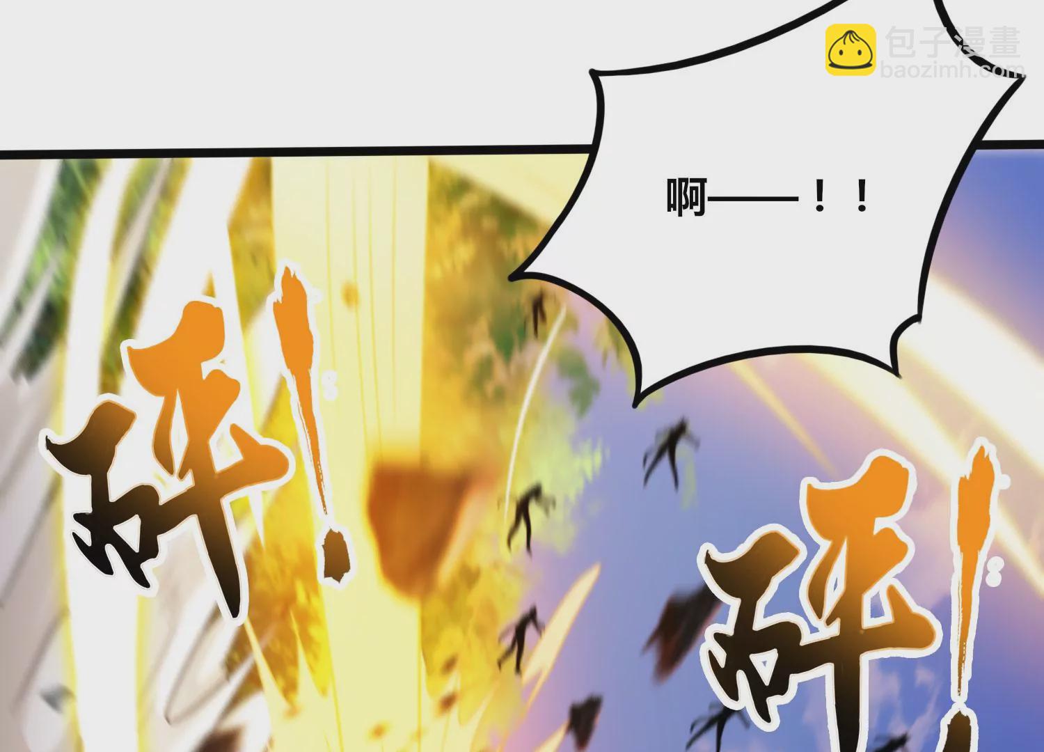 第54话 合作(1/2)-第56话