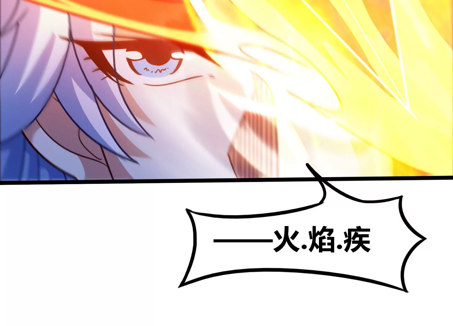 第54话 合作(1/2)-第56话