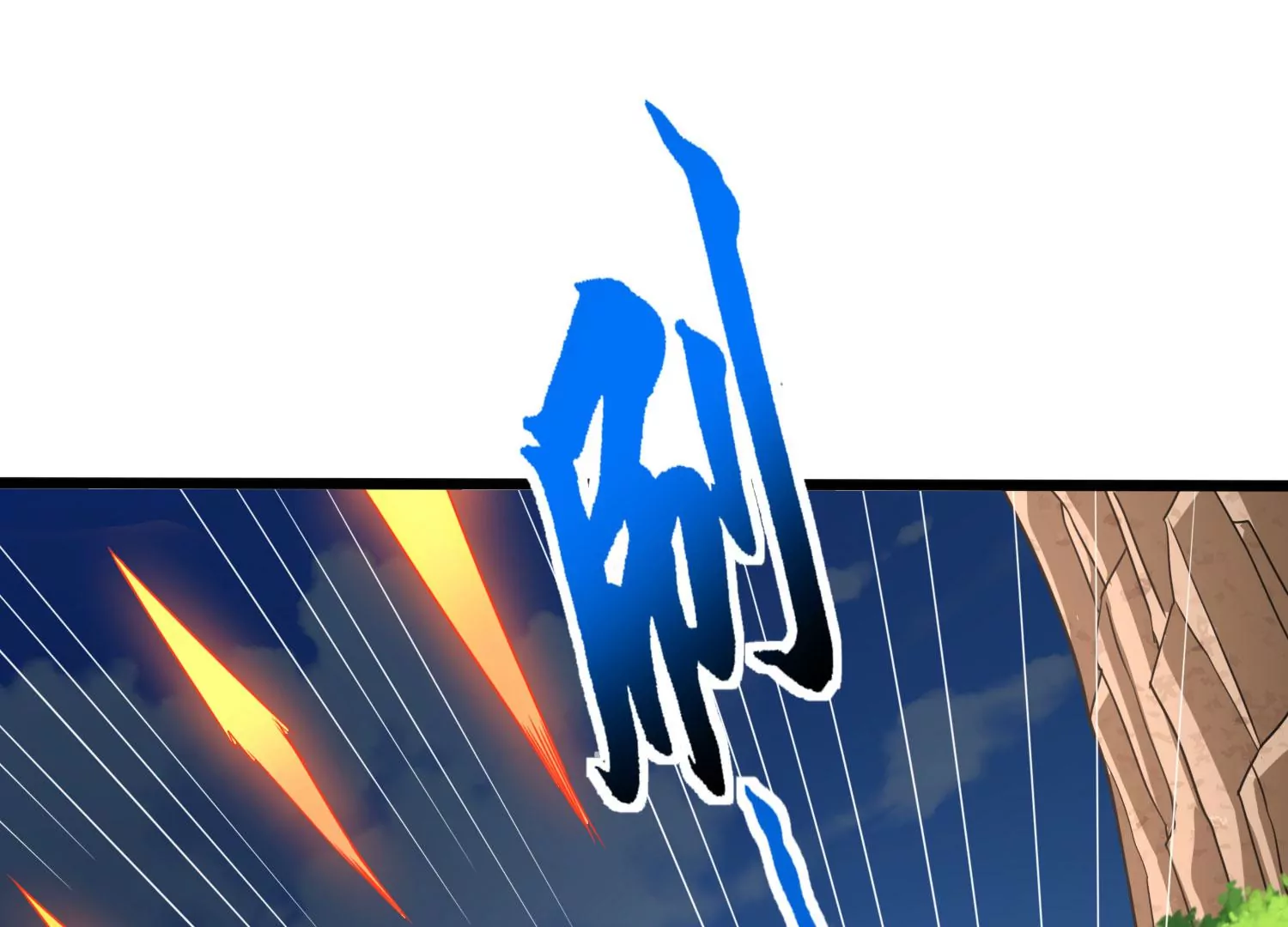 第54话 合作(1/2)-第56话